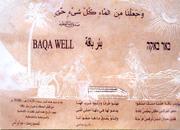 Baqa Well